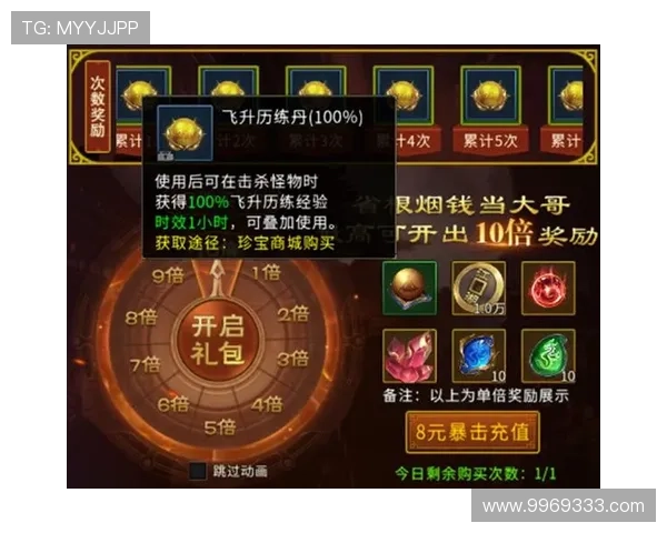 九游电游游戏优惠活动，丰富奖励等你领取每日不停歇